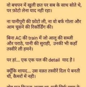 Meet your Posher, Mona